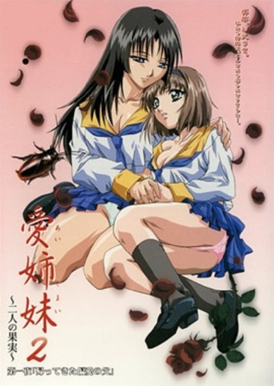 Hermanas Inmorales 2