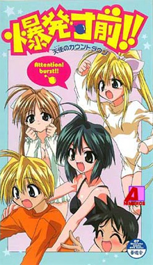 ¡¡Al borde de la explosión!! La cuenta regresiva del ángel