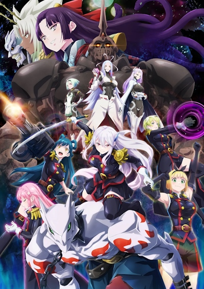 Nacimiento, Yuuki, Despertar