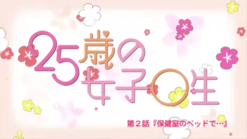 Episodio 2