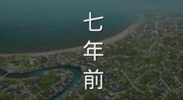 Episodio 2