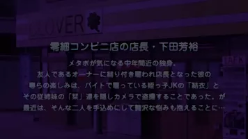 Episodio 4