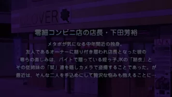 Episodio 4
