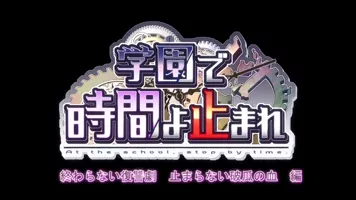 Episodio 3
