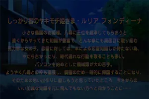 Episodio 3