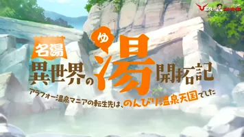 Episodio 1