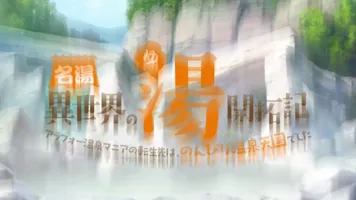 Episodio 11