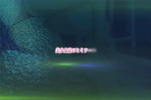 Episodio 2