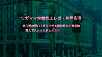 Episodio 4